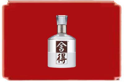 眉山市洪雅县烟酒回收舍得.jpg